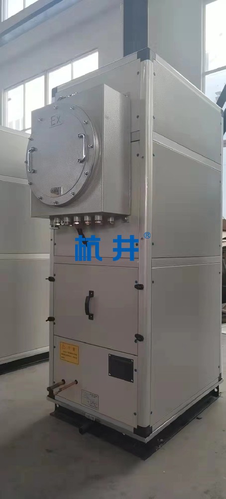 5匹立柜式風冷冷風型防爆空調機